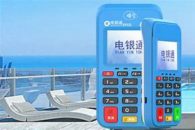博尔塔拉公司POS机